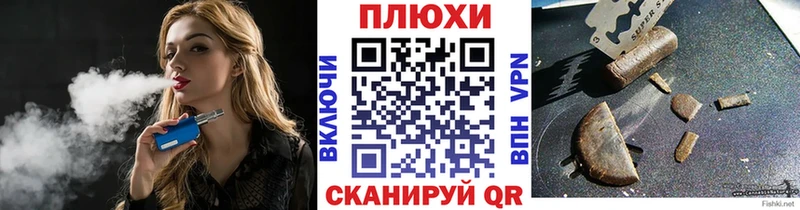 Гашиш Западная Двина