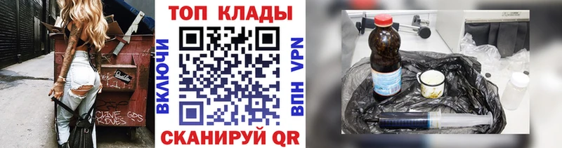 Как найти закладки Западная Двина APVP  COCAIN  Меф мяу мяу  ГАШ 
