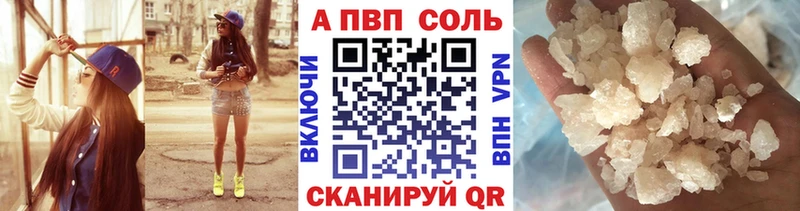 А ПВП Соль Западная Двина