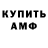 АМФЕТАМИН VHQ Fan Moon
