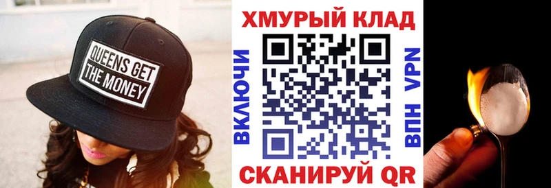 ГЕРОИН хмурый  Западная Двина 