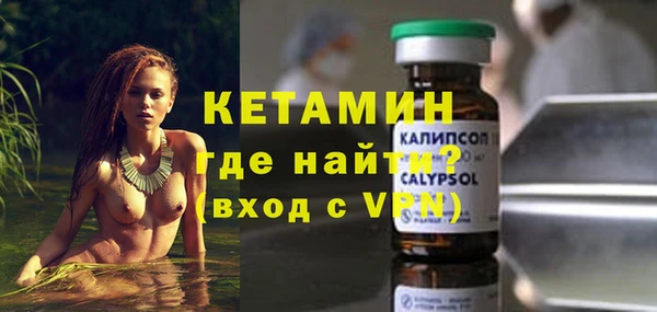 соль курить ск Ельня
