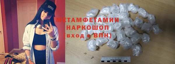 твердый Елизово