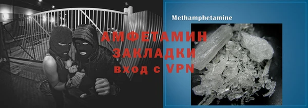 соль курить ск Ельня