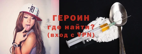 COCAINE Дмитров
