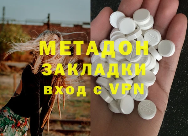 трава Дмитровск