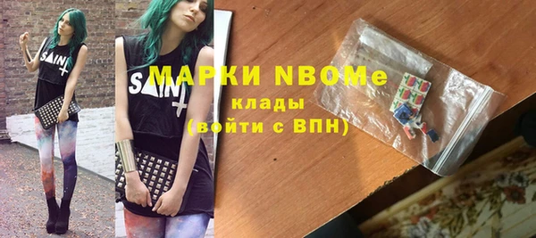 амфетамин Воткинск