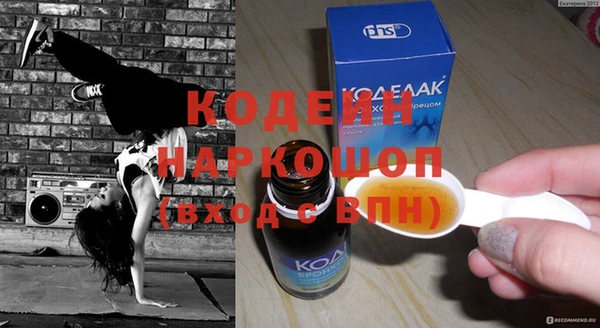 твердый Елизово