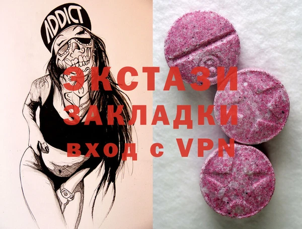 бутик Всеволожск