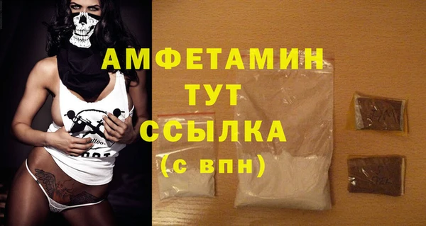 амфетамин Воткинск
