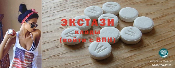 соль курить ск Ельня