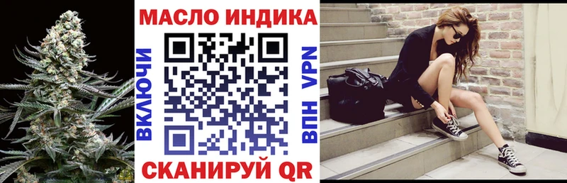 ТГК вейп  купить   Западная Двина 